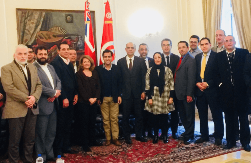 Tunisian Engagement Event