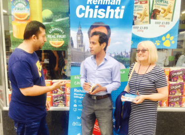 Street Surgery July