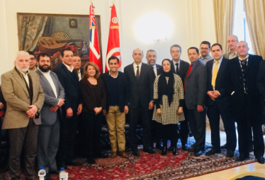 Tunisian Engagement Event